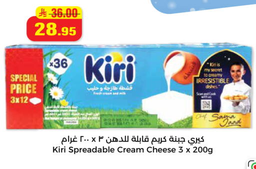 available at هايبر السلة in مملكة العربية السعودية, السعودية, سعودية - حائل‎