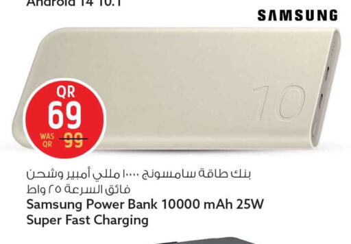 available at سفاري هايبر ماركت in قطر - الدوحة