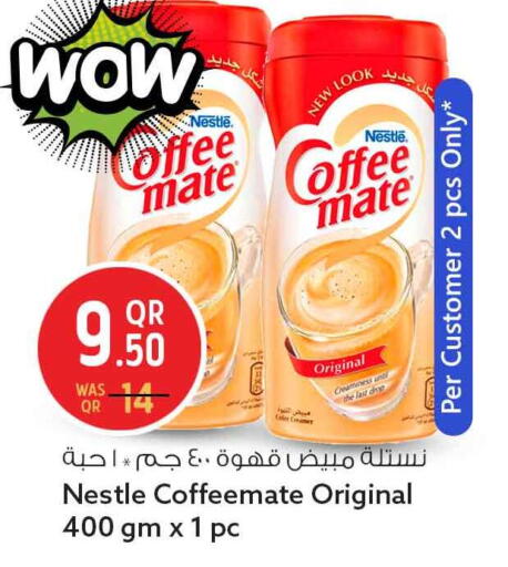 available at Safari Hypermarket in Qatar - Umm Salal