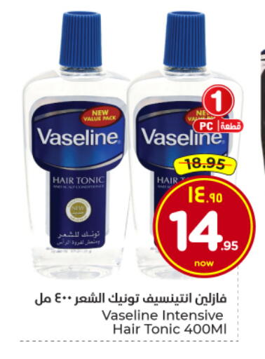 available at Hyper Al Wafa in KSA, Saudi Arabia, Saudi - Al Hasa
