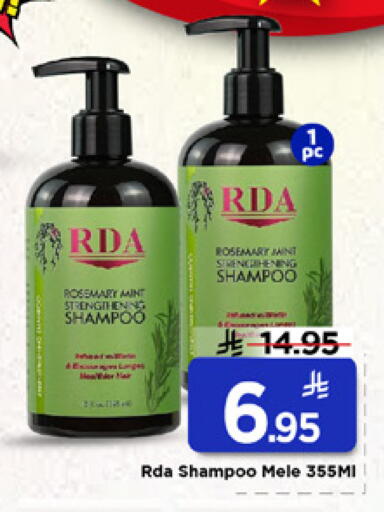 Rosemary Mint available at Mark & Save in KSA, Saudi Arabia, Saudi - Al Hasa