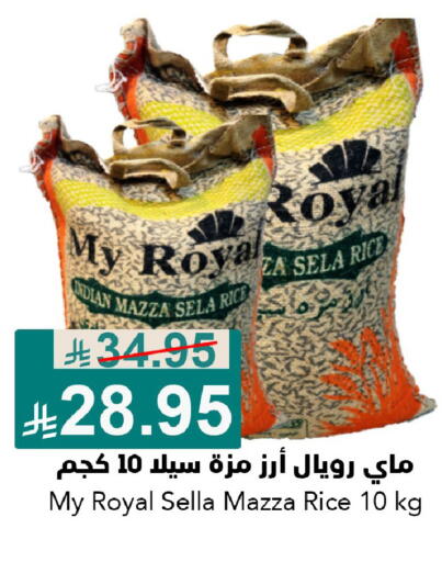 available at جوول ماركت in مملكة العربية السعودية, السعودية, سعودية - الخبر‎
