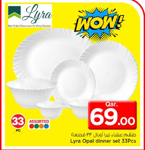 available at Mark & Save  in Qatar - Al Wakra