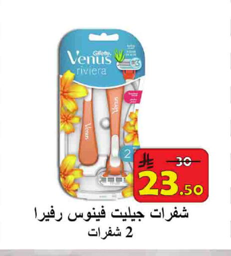 available at شركة محمد فهد العلي وشركاؤه in مملكة العربية السعودية, السعودية, سعودية - الأحساء‎