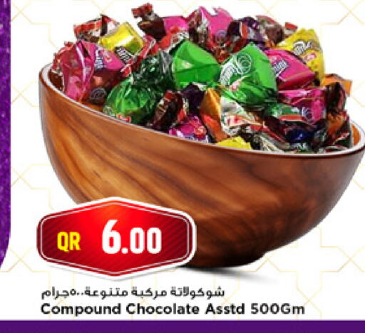 available at مرزا هايبرماركت in قطر - الشمال