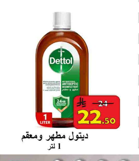 available at شركة محمد فهد العلي وشركاؤه in مملكة العربية السعودية, السعودية, سعودية - الأحساء‎