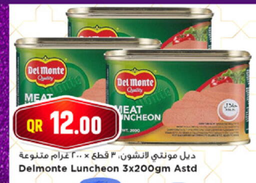 available at Marza Hypermarket in Qatar - Al-Shahaniya