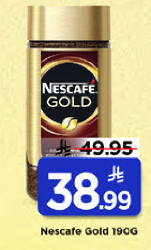 available at Mark & Save in KSA, Saudi Arabia, Saudi - Al Hasa