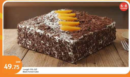 available at سيتي هايبرماركت in قطر - أم صلال