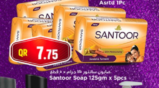 available at Marza Hypermarket in Qatar - Al Shamal