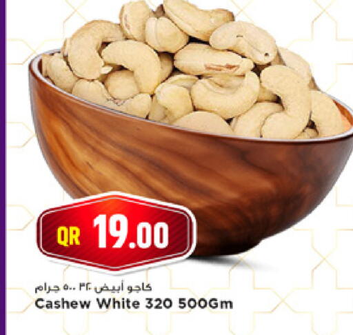 available at Marza Hypermarket in Qatar - Al Wakra