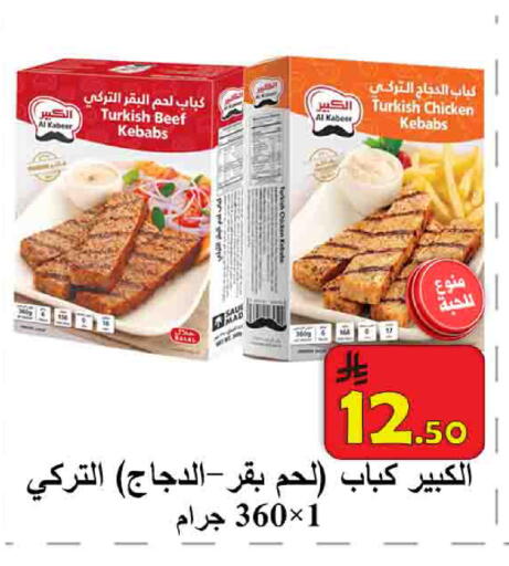 available at شركة محمد فهد العلي وشركاؤه in مملكة العربية السعودية, السعودية, سعودية - الأحساء‎