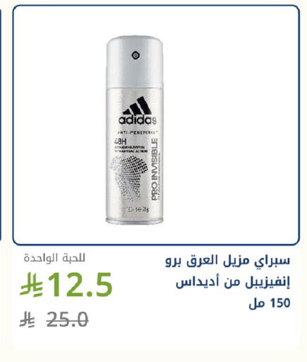 available at Ghaya pharmacy in KSA, Saudi Arabia, Saudi - Jeddah