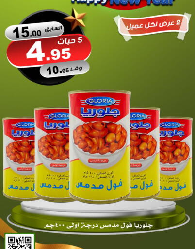 available at Smart Shopper in KSA, Saudi Arabia, Saudi - Khamis Mushait