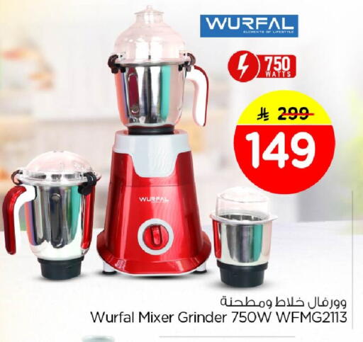 available at Nesto in KSA, Saudi Arabia, Saudi - Al Hasa