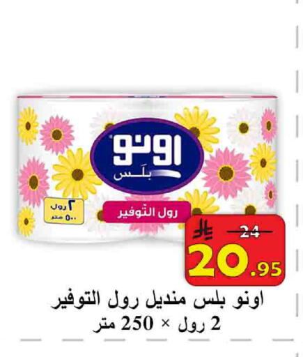 available at  Ali Sweets And Food in KSA, Saudi Arabia, Saudi - Al Hasa