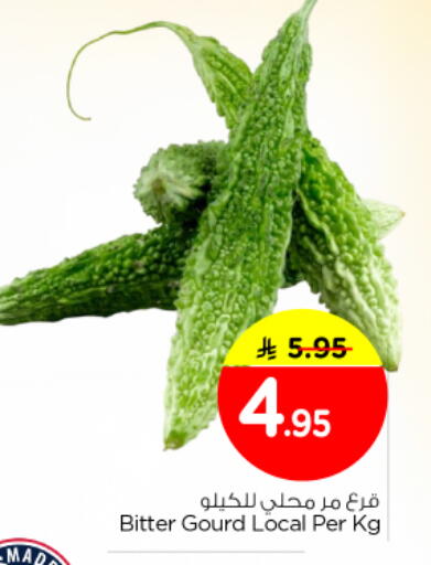 available at Nesto in KSA, Saudi Arabia, Saudi - Buraidah