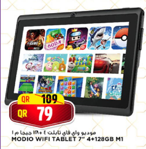 available at مرزا هايبرماركت in قطر - الدوحة