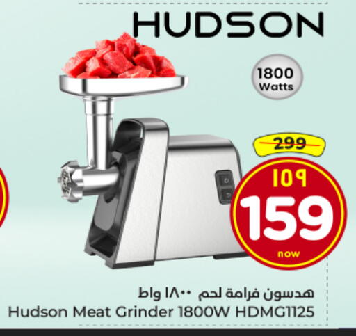 available at Hyper Al Wafa in KSA, Saudi Arabia, Saudi - Al Hasa