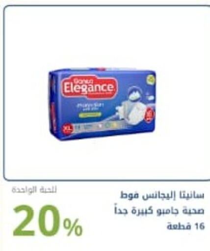 available at Ghaya pharmacy in KSA, Saudi Arabia, Saudi - Riyadh