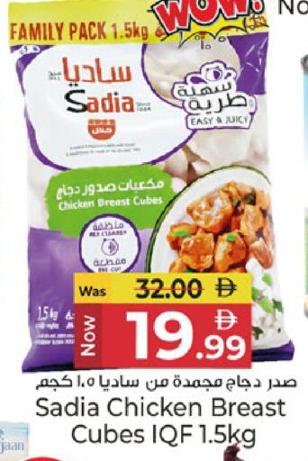 available at كنز هايبرماركت in الإمارات العربية المتحدة , الامارات - الشارقة / عجمان