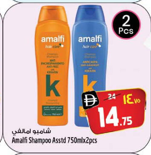 available at سفاري هايبر ماركت in الإمارات العربية المتحدة , الامارات - رَأْس ٱلْخَيْمَة