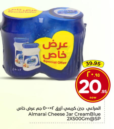 available at Hyper Al Wafa in KSA, Saudi Arabia, Saudi - Al Hasa