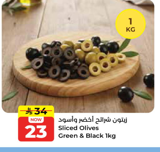 available at Hyper Salla in KSA, Saudi Arabia, Saudi - Hail