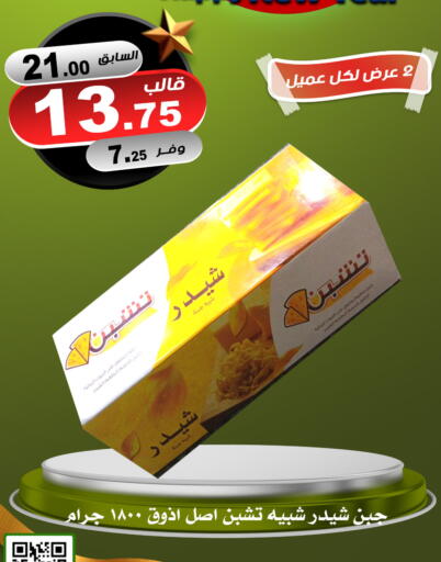 available at Smart Shopper in KSA, Saudi Arabia, Saudi - Khamis Mushait