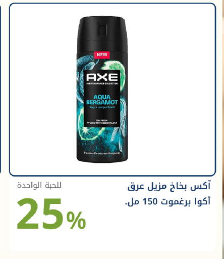 available at Ghaya pharmacy in KSA, Saudi Arabia, Saudi - Jeddah