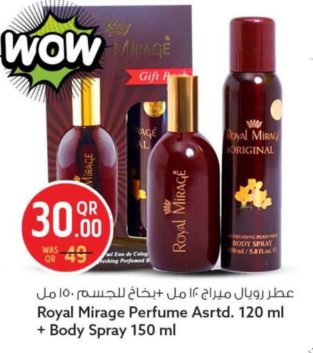 available at سفاري هايبر ماركت in قطر - الخور