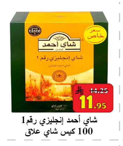 available at شركة محمد فهد العلي وشركاؤه in مملكة العربية السعودية, السعودية, سعودية - الأحساء‎