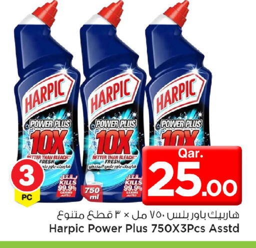 available at Mark & Save  in Qatar - Al Shamal