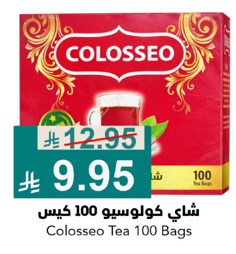 available at جوول ماركت in مملكة العربية السعودية, السعودية, سعودية - الخبر‎