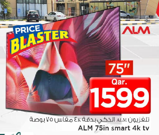 available at مارك & سيف in قطر - الشمال