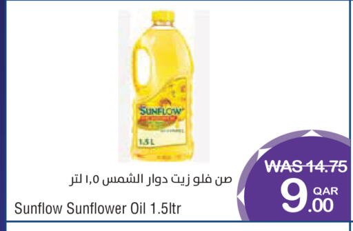 available at ميغا مارت in قطر - الشمال