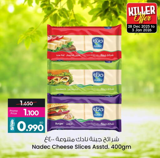 available at Ansar Gallery in Bahrain