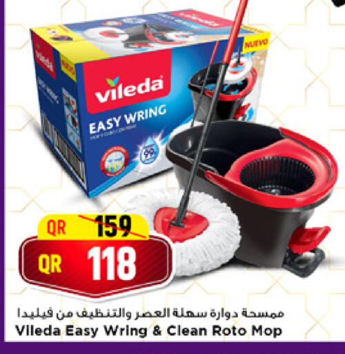 available at Marza Hypermarket in Qatar - Al Rayyan