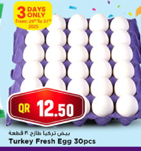 available at Marza Hypermarket in Qatar - Doha