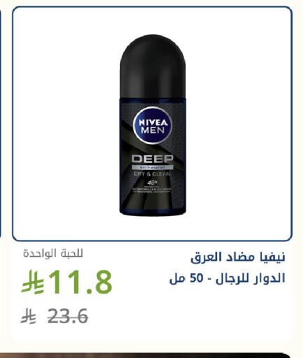available at Ghaya pharmacy in KSA, Saudi Arabia, Saudi - Jeddah