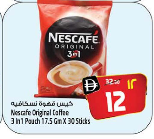 available at SAFARI HYPERMARKET  in UAE - Ras al Khaimah