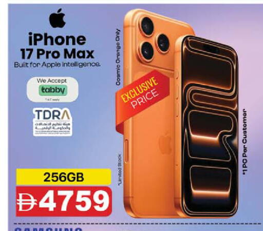 Apple Orange available at SAFARI HYPERMARKET  in UAE - Ras al Khaimah