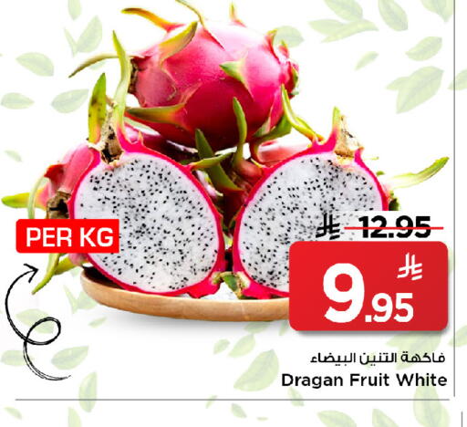 available at Mark & Save in KSA, Saudi Arabia, Saudi - Al Khobar