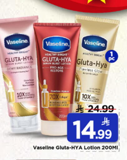 available at Mark & Save in KSA, Saudi Arabia, Saudi - Al Khobar