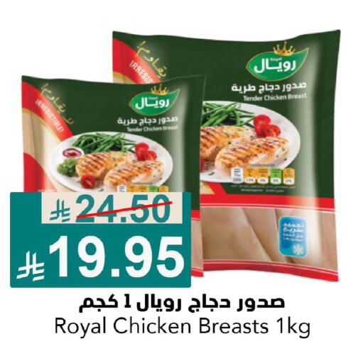 available at جوول ماركت in مملكة العربية السعودية, السعودية, سعودية - الخبر‎