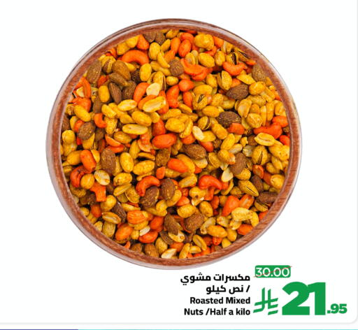 available at وهج مارت in مملكة العربية السعودية, السعودية, سعودية - جدة