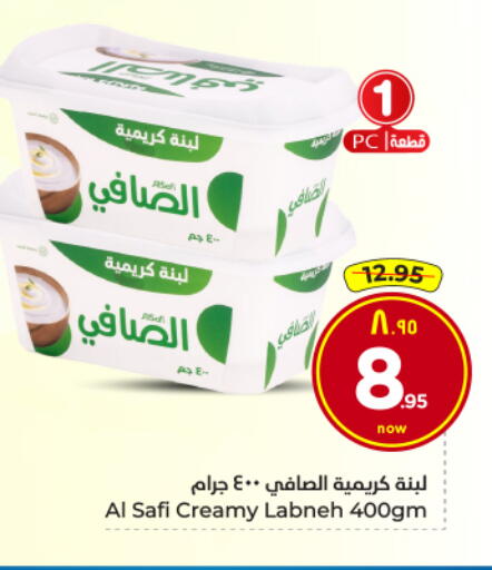 available at Hyper Al Wafa in KSA, Saudi Arabia, Saudi - Al Hasa