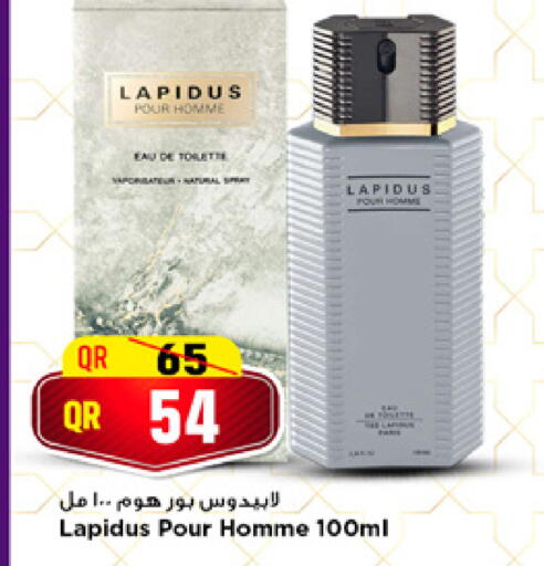 available at مرزا هايبرماركت in قطر - الشمال