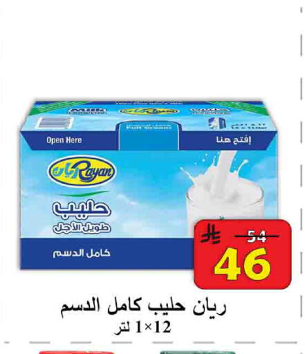 available at شركة محمد فهد العلي وشركاؤه in مملكة العربية السعودية, السعودية, سعودية - الأحساء‎