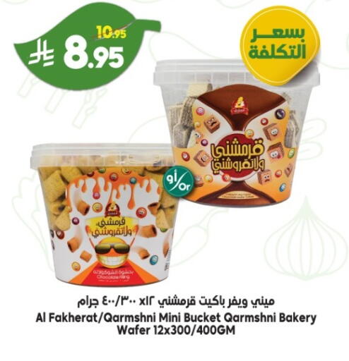 available at Dukan in KSA, Saudi Arabia, Saudi - Medina